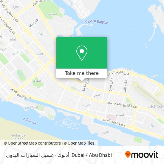 أدنوك - غسيل السيارات اليدوي map