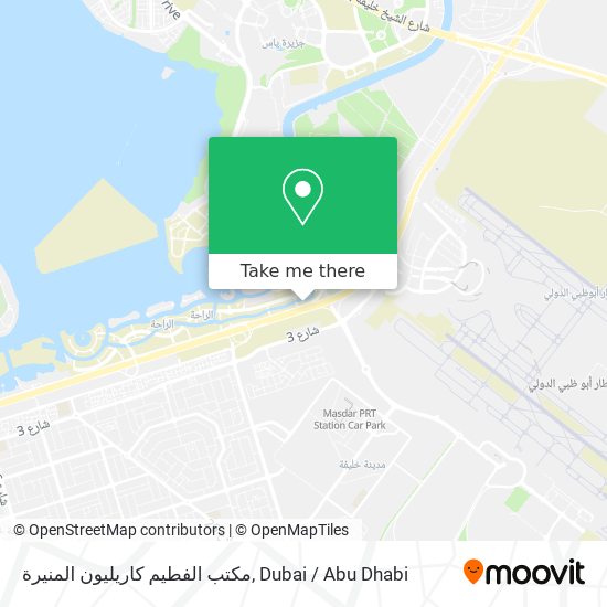 مكتب الفطيم كاريليون المنيرة map