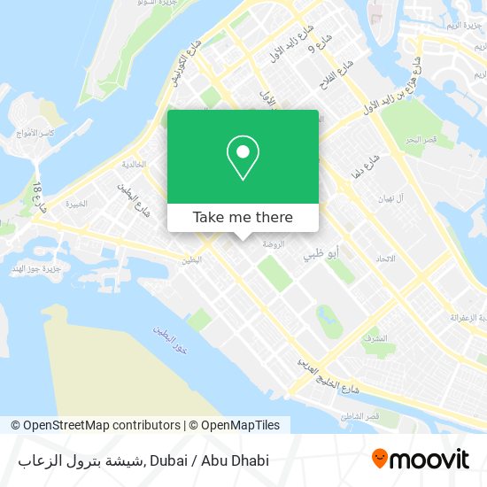 شيشة بترول الزعاب map