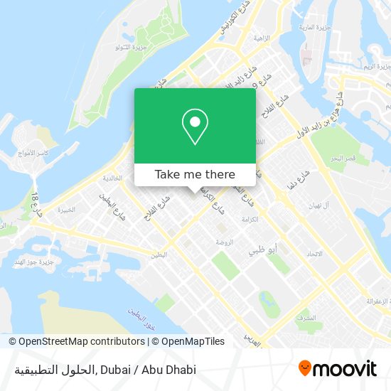 الحلول التطبيقية map