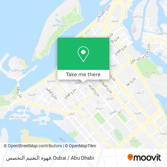 قهوة التعتيم التخصص map