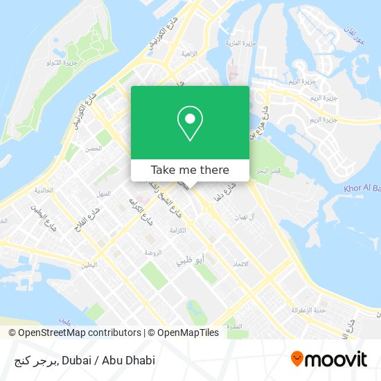 برجر كنج map