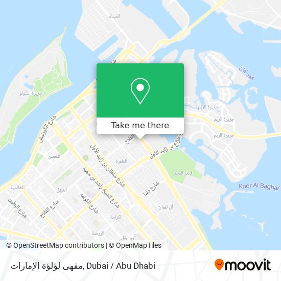 مقهى لؤلؤة الإمارات map