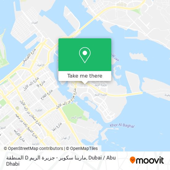 المنطقة D مارينا سكوير - جزيرة الريم map