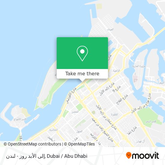 إلى الأبد روز - لندن map