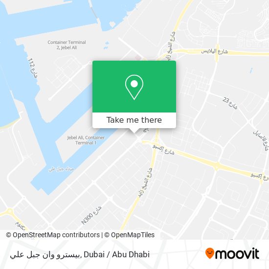 بيسترو وان جبل علي map