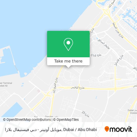 موبايل أوتيتر - دبي فيستيفال بلازا map