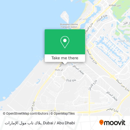 بلاك تاب مول الإمارات map