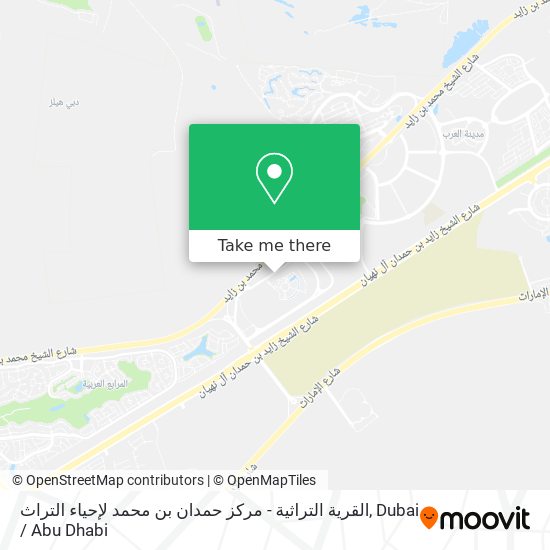 القرية التراثية - مركز حمدان بن محمد لإحياء التراث map