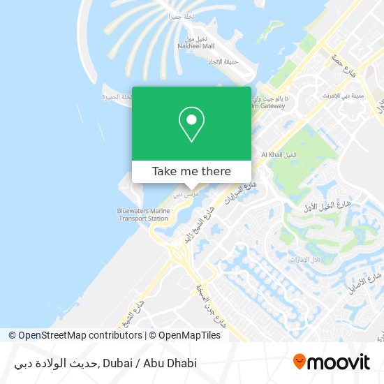 حديث الولادة دبي map