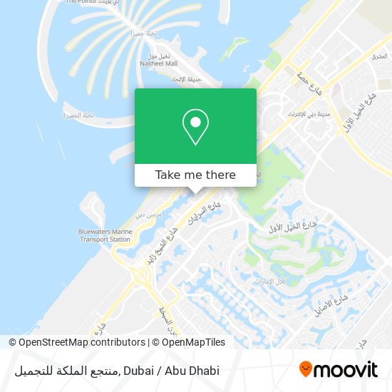 منتجع الملكة للتجميل map