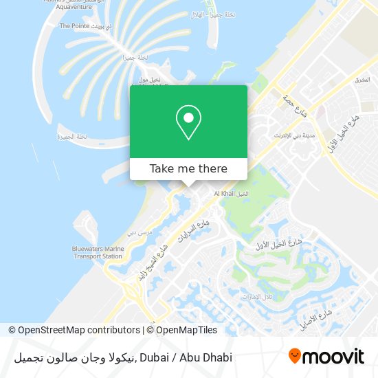 نيكولا وجان صالون تجميل map