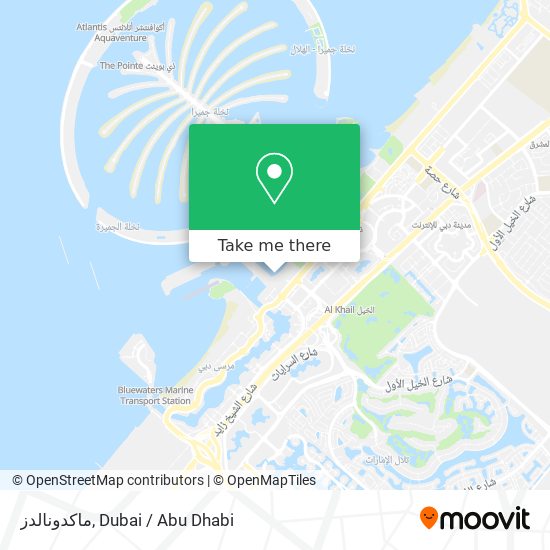 ماكدونالدز map