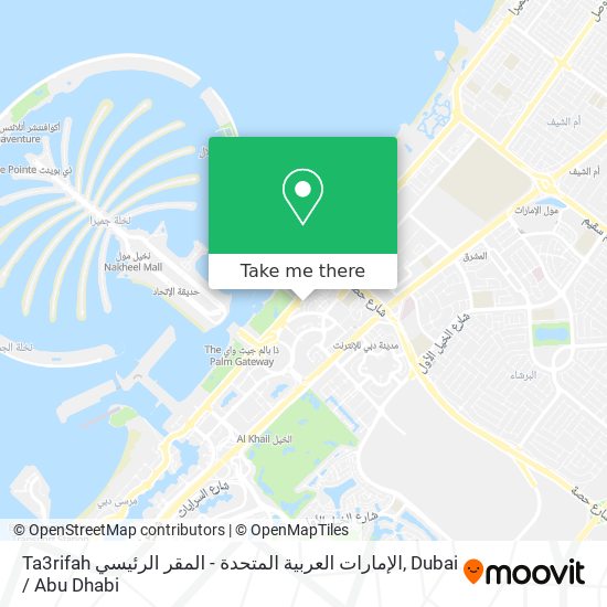 Ta3rifah الإمارات العربية المتحدة - المقر الرئيسي map