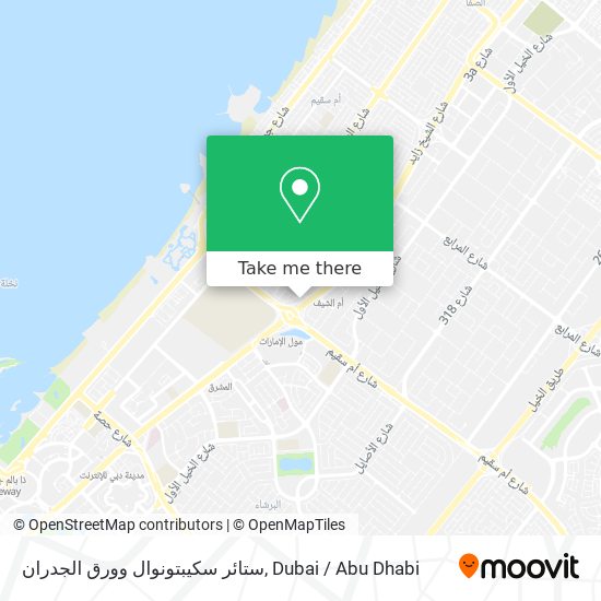 ستائر سكيبتونوال وورق الجدران map