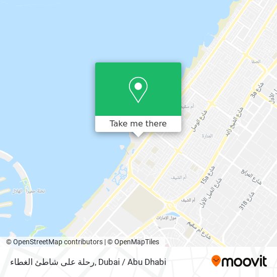 رحلة على شاطئ الغطاء map