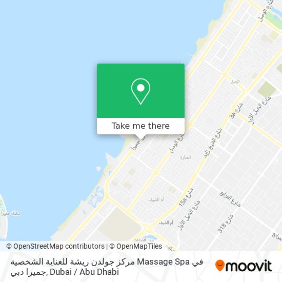 مركز جولدن ريشة للعناية الشخصية Massage Spa في جميرا دبي map