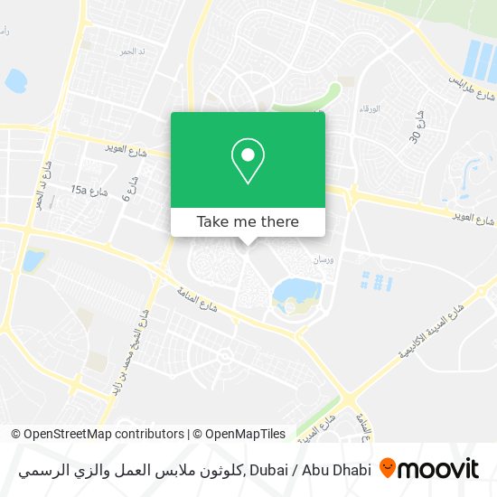 كلوثون ملابس العمل والزي الرسمي map