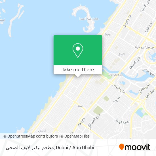 مطعم ليفتر لايف الصحي map