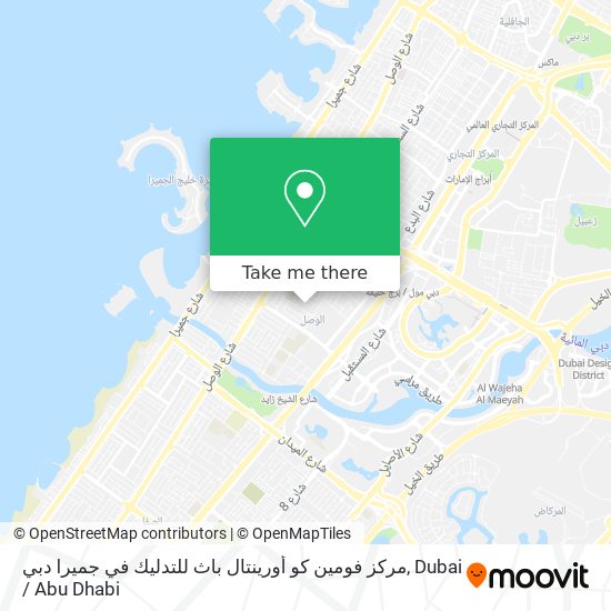 مركز فومين كو أورينتال باث للتدليك في جميرا دبي map