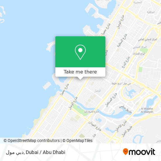 دبي مول map