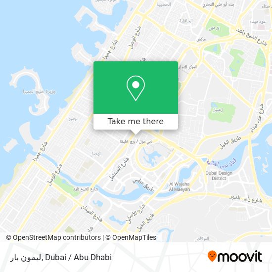 ليمون بار map