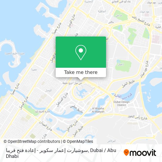 سوشيارت إعمار سكوير - إعادة فتح قريبا map