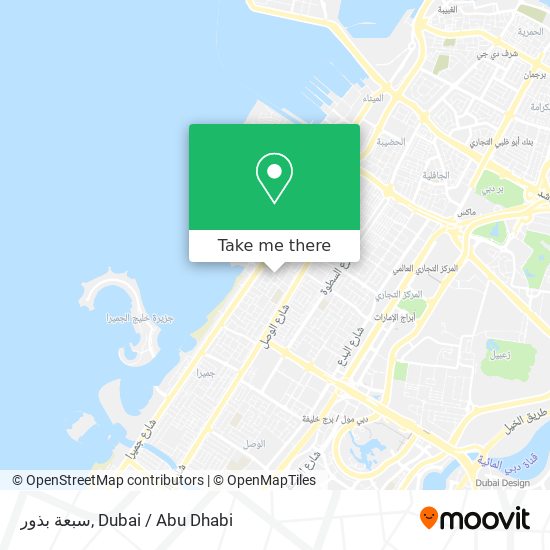 سبعة بذور map