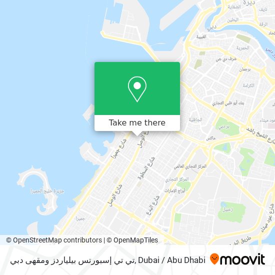 تي تي إسبورتس بيلياردز ومقهى دبي map