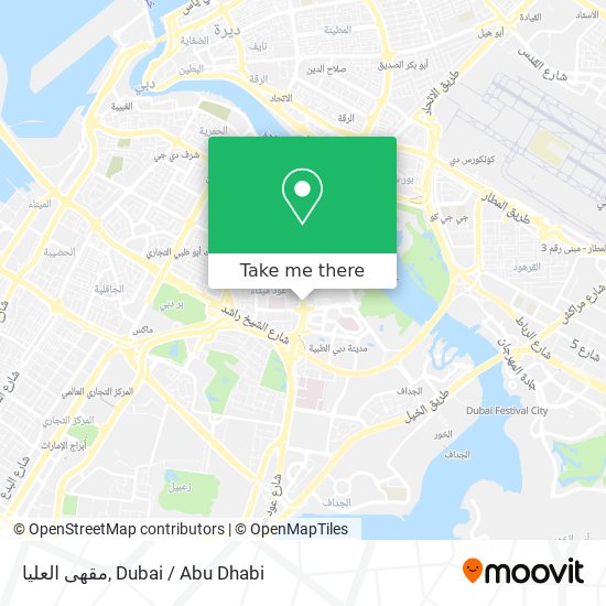 مقهى العليا map