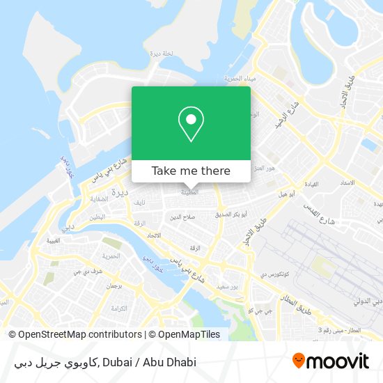 كاوبوي جريل دبي map