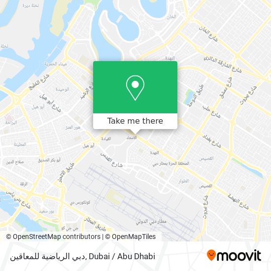 دبي الرياضية للمعاقين map