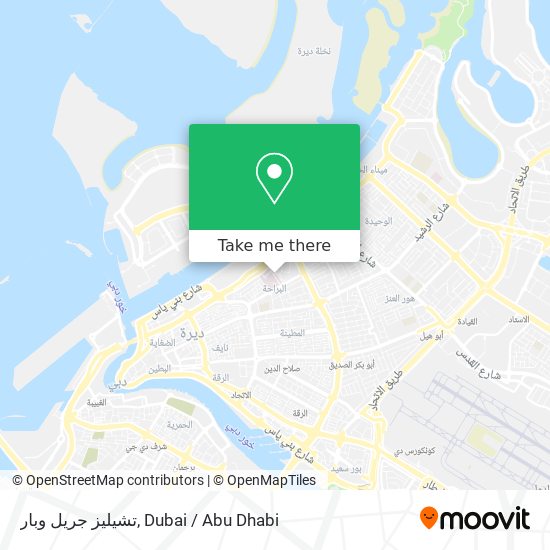 تشيليز جريل وبار map