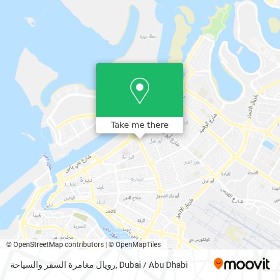 رويال مغامرة السفر والسياحة map