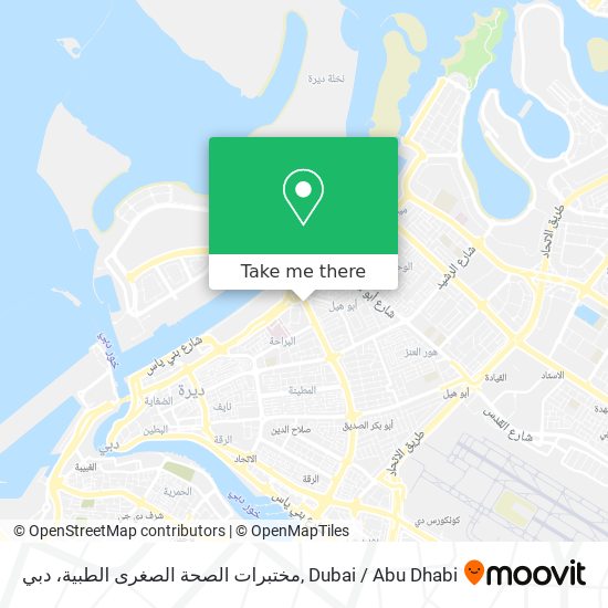 مختبرات الصحة الصغرى الطبية، دبي map