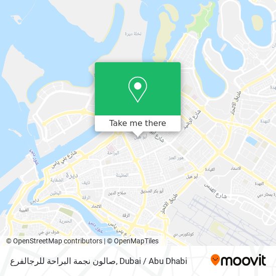 صالون نجمة البراحة للرجالفرع map