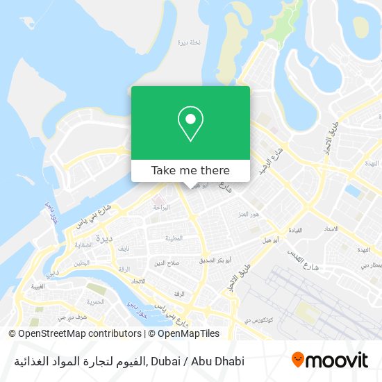 الفيوم لتجارة المواد الغذائية map