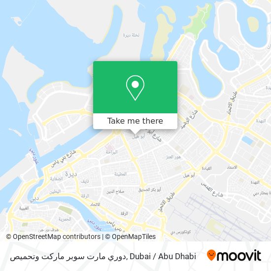 دوري مارت سوبر ماركت وتحميص map