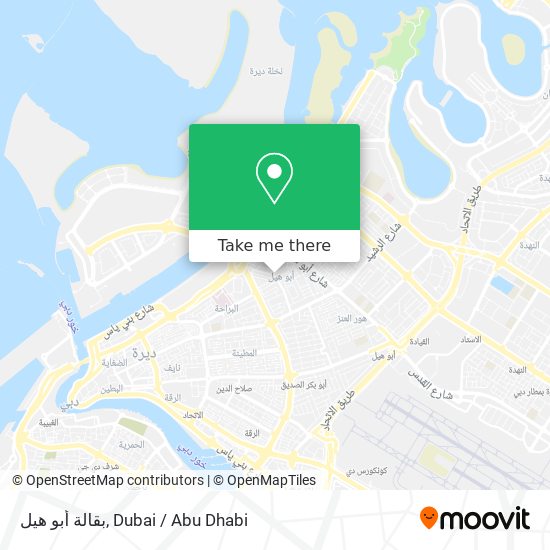 بقالة أبو هيل map