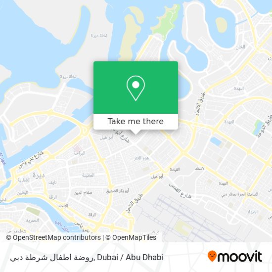 روضة اطفال شرطة دبي map