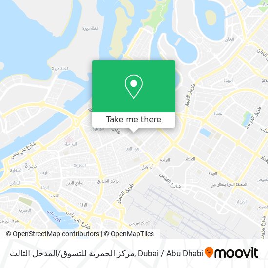 مركز الحمرية للتسوق / المدخل الثالث map