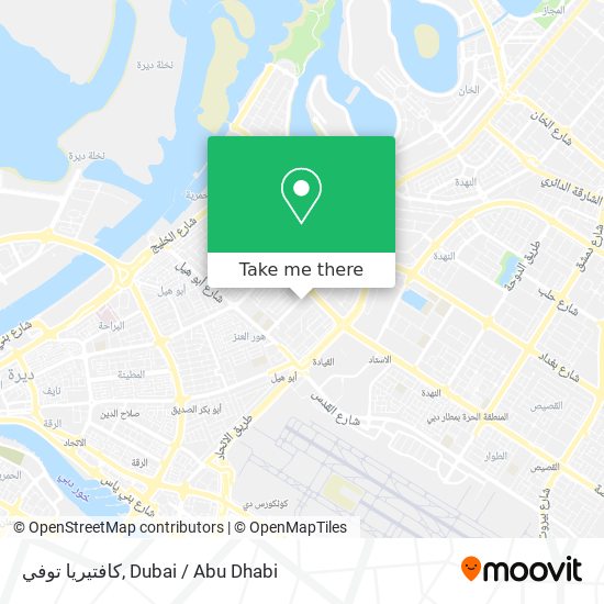 كافتيريا توفي map