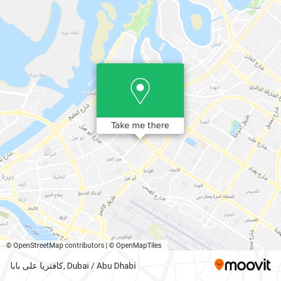 كافتريا على بابا map