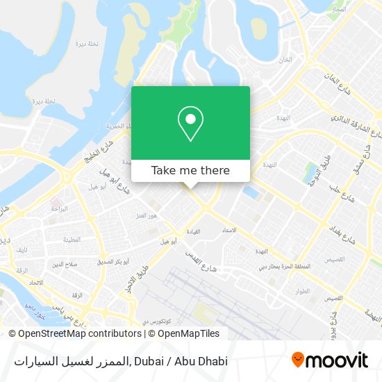 الممزر لغسيل السيارات map