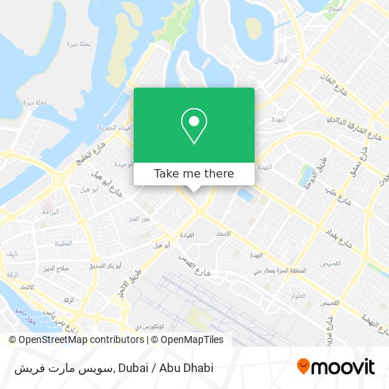 سويس مارت فريش map