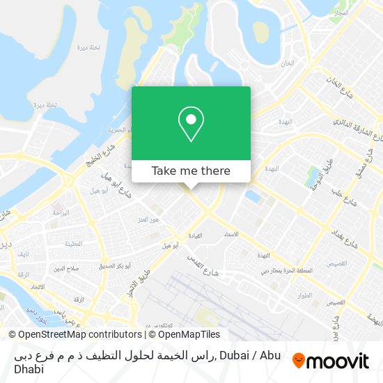 راس الخيمة لحلول التظيف ذ م م فرع دبى map