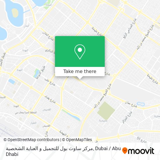 مركز ساوث بول للتجميل و العناية الشخصية map