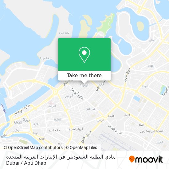 نادي الطلبة السعوديين في الإمارات العربية المتحدة map