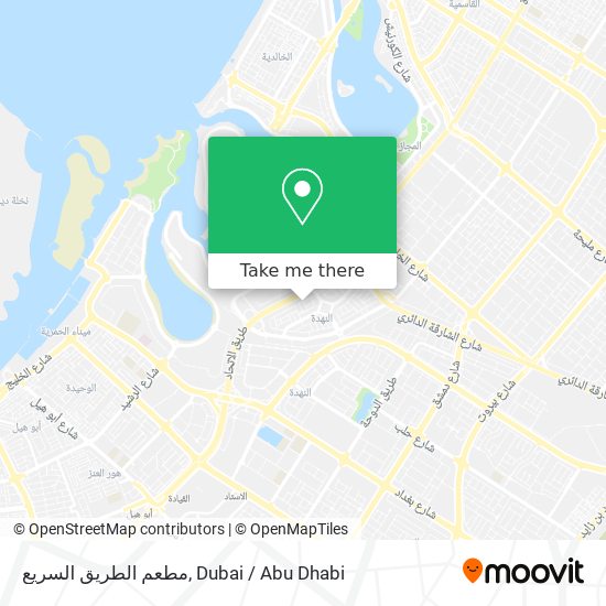 مطعم الطريق السريع map