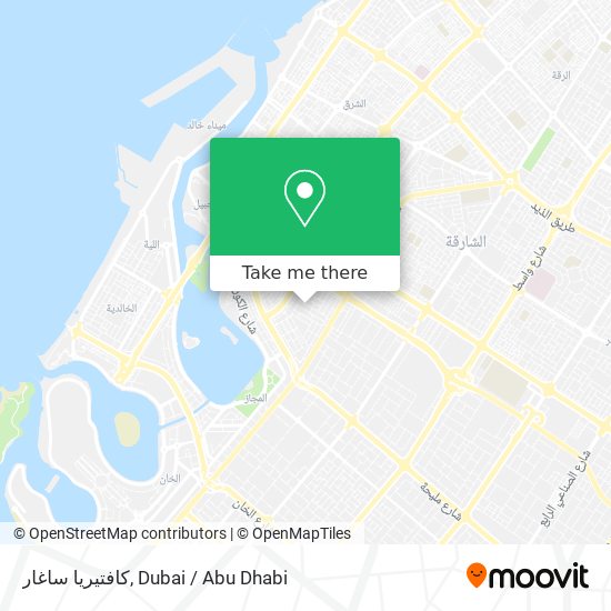 كافتيريا ساغار map